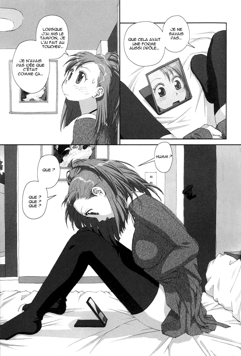 img Boku no Futatsu no Tsubasa 17